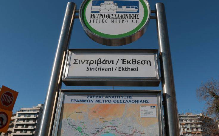 Στήριξη των… μετρόπληκτων καταστηματαρχών ζητούν οι επαγγελματίες της Θεσσαλονίκης