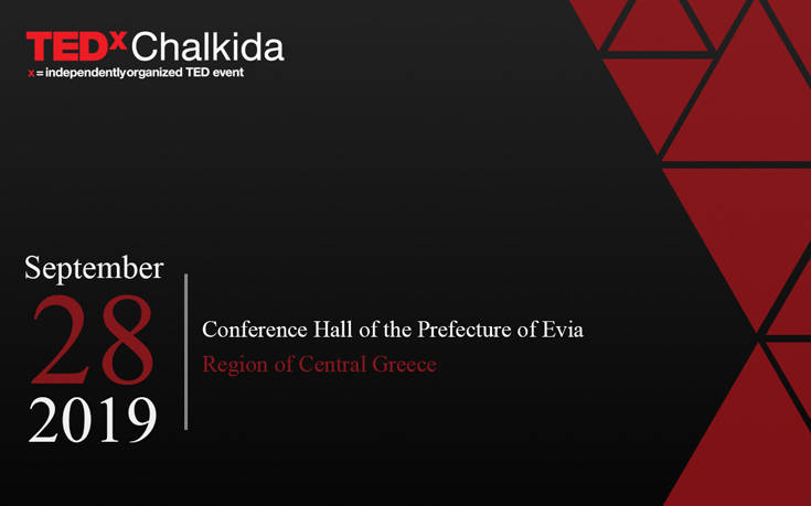 Η Ολυμπιακή Ζυθοποιία χορηγός του TEDxChalkida 2019