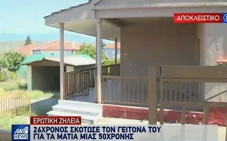 Έγκλημα στην Πέλλα: Ισόβια στον 26χρονο που σκότωσε τον γείτονά του για τα μάτια μιας 50χρονης