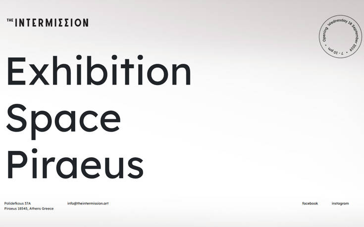 The Intermission και Galerie Neu παρουσιάζουν: JOHN KNIGHT: Headshots, a work in situ