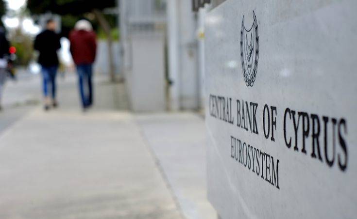 H Kύπρος εξόφλησε πλήρως το ρωσικό δάνειο ύψους €1,58 δισ.