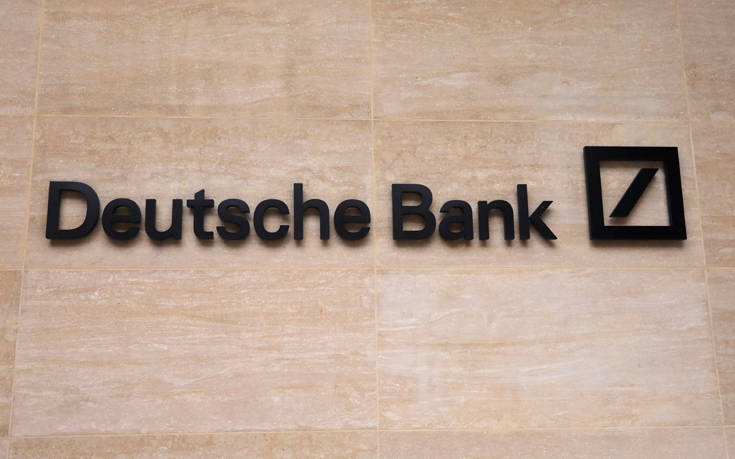 ΕΚΤ: Εξετάζει την περίπτωση να ανοίξει έρευνα σε βάρος της Deutsche Bank