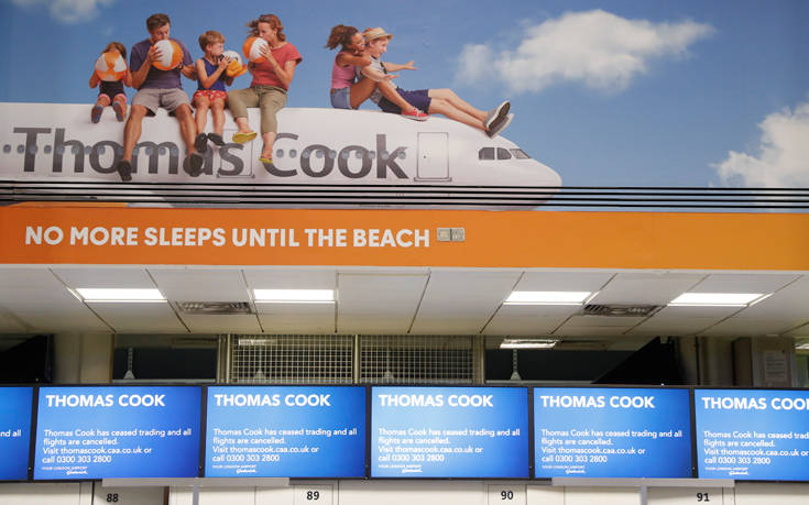 Thomas Cook: «Η εταιρία θα πουληθεί ως σύνολο ή σε τμήματα»