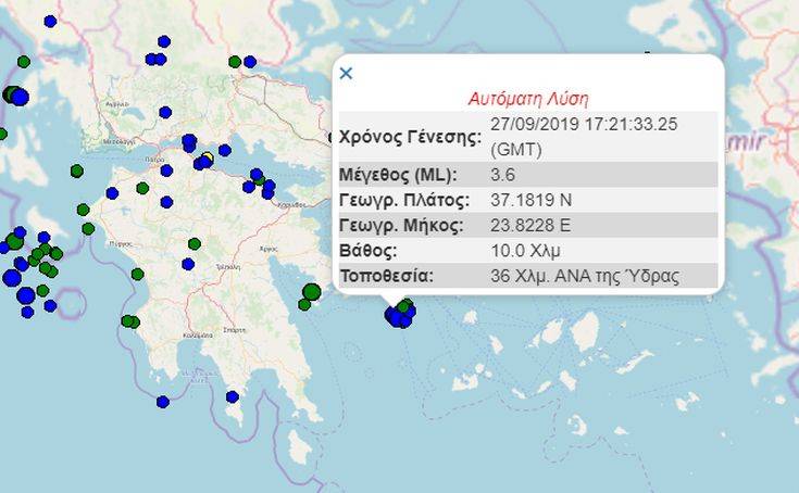 Σεισμός τώρα ανατολικά της Ύδρας