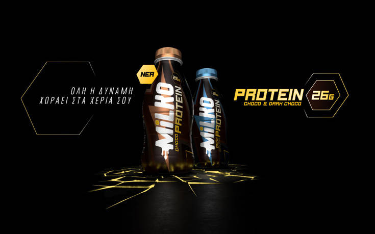 Νέα σειρά MILKO PROTEIN από τη Δέλτα