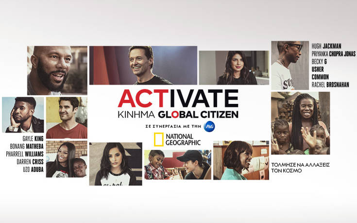 «Activate: Κίνημα Global Citizen»: ένα ντοκιμαντέρ 6 επεισοδίων που έρχεται να μας αφυπνίσει