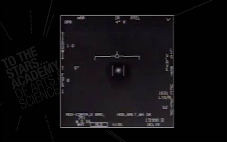Το μυστήριο των «βίντεο με UFO» και η&#8230; επιβεβαίωση της γνησιότητάς τους
