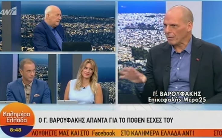 Βαρουφάκης για πόθεν έσχες: Η πολιτική μού έκανε κακό οικονομικά