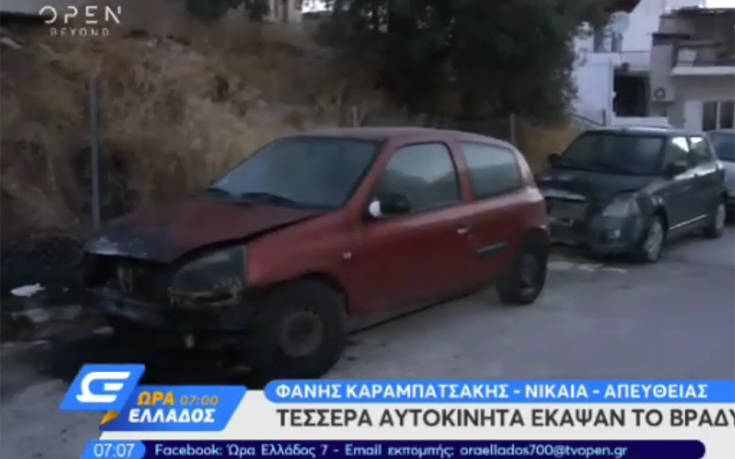 Εμπρησμός τεσσάρων αυτοκινήτων το βράδυ στην Αθήνα