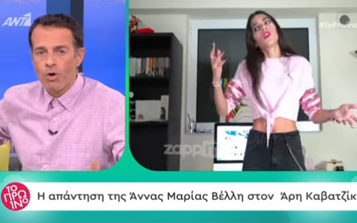 Άρης Καβατζίκης σε Άννα Μαρία Βέλλη: Δε βγήκα πάνω σε τραπέζια να κάνω τη γατούλα