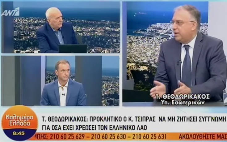 Θεοδωρικάκος: Προκλητικά αλαζονικός ο κ. Τσίπρας