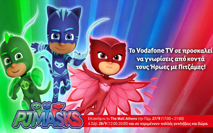 Το Vodafone TV και τα κανάλια Disney φέρνουν τους «Πιτζαμοήρωες» στην Αθήνα