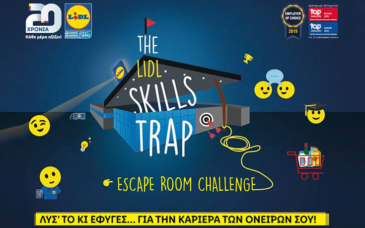 Το Escape Room της Lidl Ελλάς δεν κρύβει παγίδες, μόνο τον δρόμο για την επιτυχία!