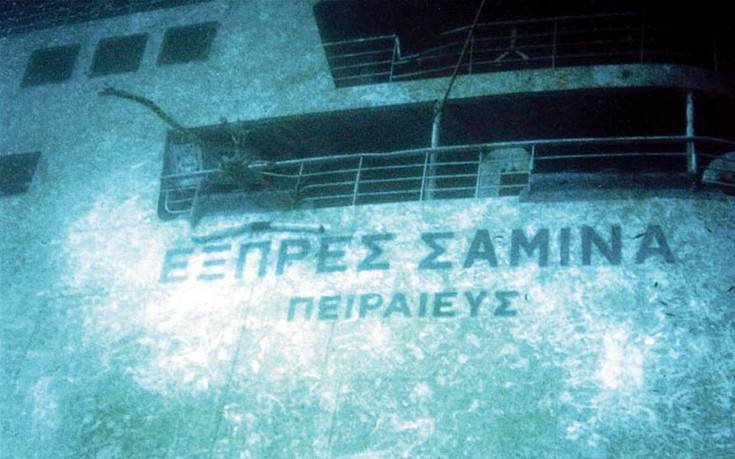 Σαν σήμερα 26 Σεπτεμβρίου