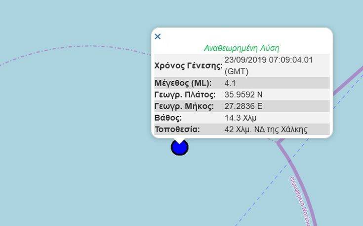 Σεισμός τώρα νοτιοδυτικά της Χάλκης