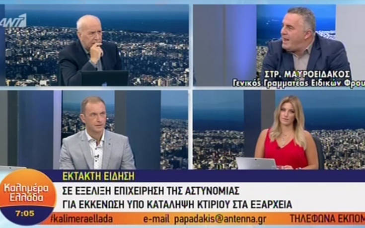 Γ.Γ. Ειδικών Φρουρών: Τόσο καιρό είχαμε το «Πανδοχείον τα Εξάρχεια»