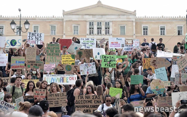 Οι μαθητές διαδηλώνουν στο Σύνταγμα για την κλιματική αλλαγή