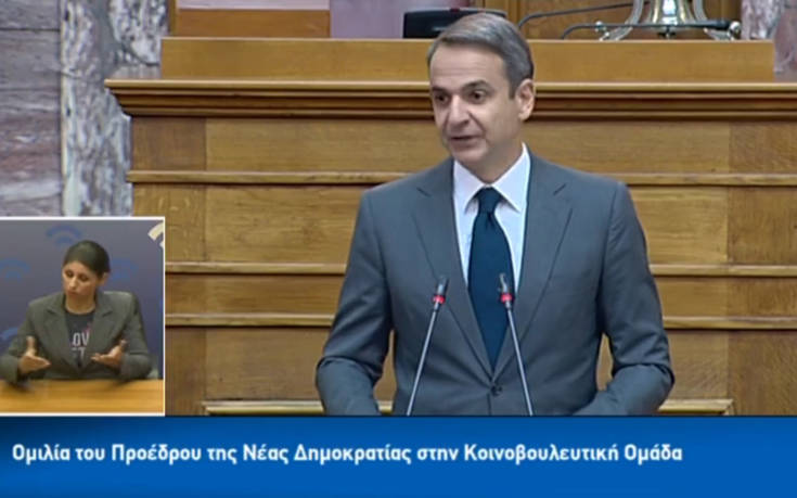 Μητσοτάκης: Οι αντίπαλοί μας θα καταλάβουν αργά γιατί αφήσαμε στη Βουλή την υπόθεση Novartis