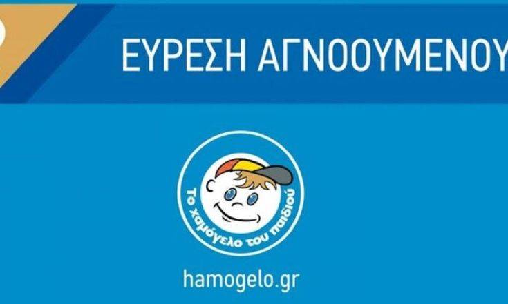 Αίσιο τέλος στο θρίλερ με την εξαφάνιση 20χρονης από τον Πειραιά