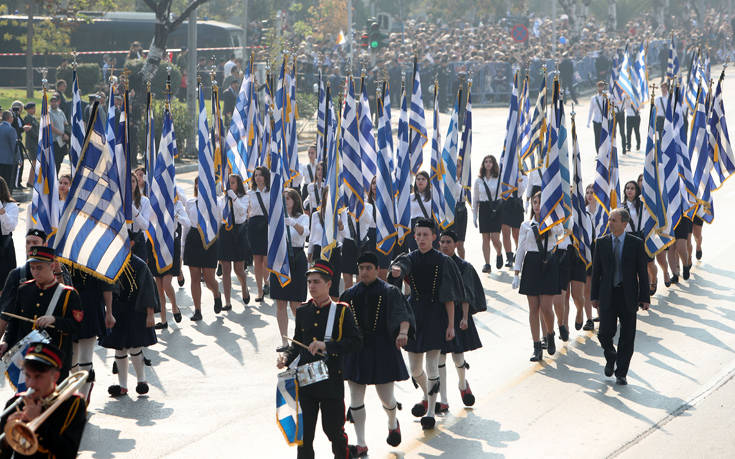 Θεσσαλονίκη: Δεν θα πραγματοποιηθεί η μαθητική παρέλαση λόγω εθνικού πένθους για τη Φώφη Γεννηματά