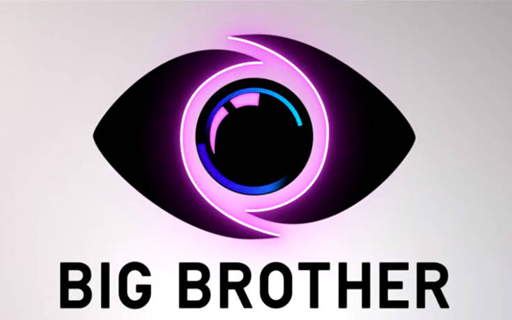 Το μεγάλο στοίχημα του ΣΚΑΪ για το «Big Brother»: Το σενάριο για γυρίσματα εκτός Ελλάδας