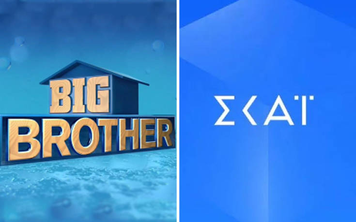 Αναβλήθηκε λόγω κορονοϊού η πρεμιέρα του Big Brother