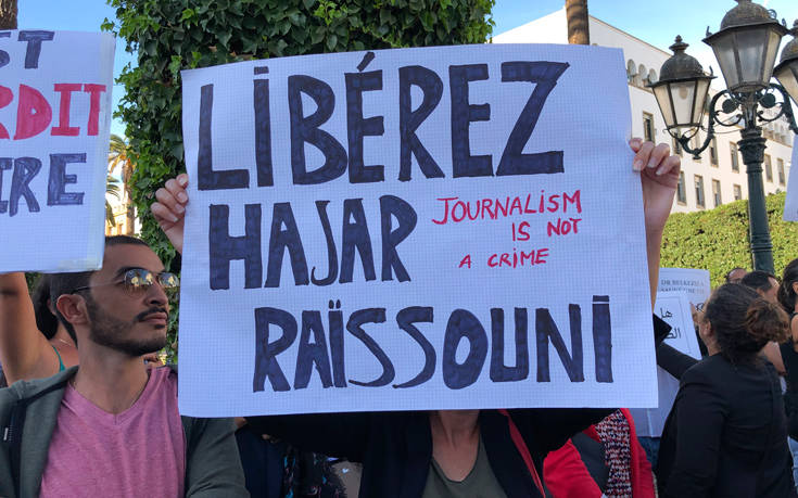 Μαρόκο: Ο βασιλιάς έδωσε χάρη στη δημοσιογράφο για «παράνομη άμβλωση»