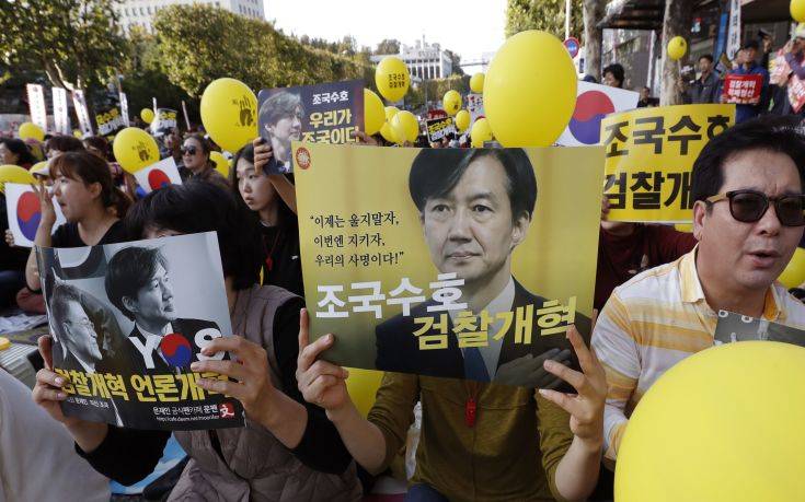 Παραιτήθηκε ο υπουργός Δικαιοσύνης της Νότιας Κορέας