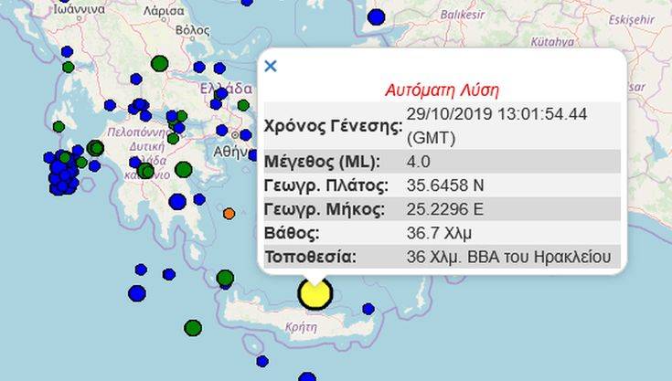 Σεισμός τώρα στην Κρήτη