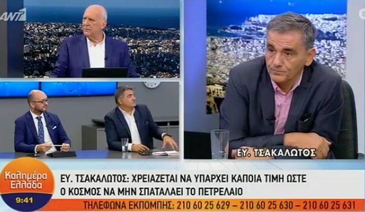 Τσακαλώτος για φόρο κατανάλωσης στα καύσιμα: Χρειάζεται μία τιμή ώστε ο κόσμος να μην τα σπαταλά