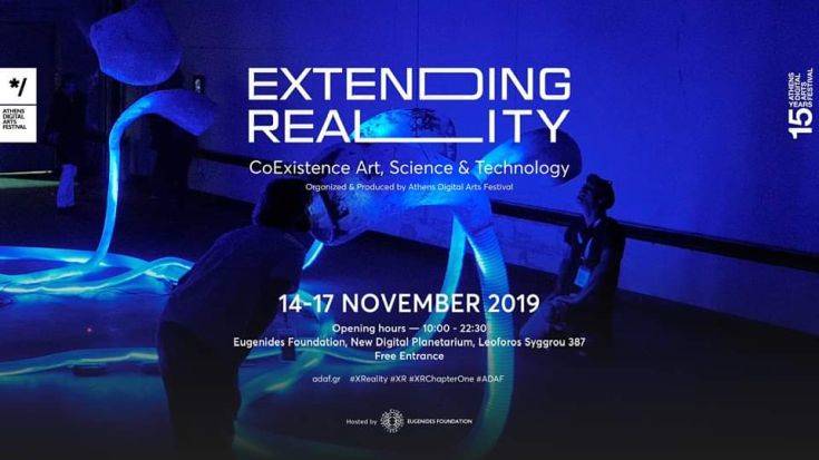 Νέα έκθεση Art, Science & Technology: Extending Reality
