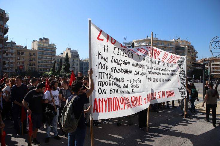 Φοιτητική πορεία με ένταση και στη Θεσσαλονίκη