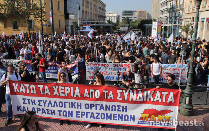 Σε απεργιακό κλοιό η χώρα, συγκεντρώσεις και πορείες συνδικάτων στο κέντρο της Αθήνας
