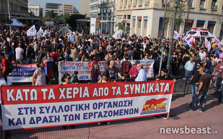 Το ΠΑΜΕ απαντά στον Κυριάκο Μητσοτάκη για την απεργία