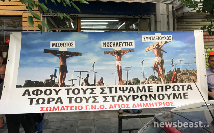 Συνάντηση ΠΟΕΔΗΝ με εκπροσώπους του υπουργείου Υγείας