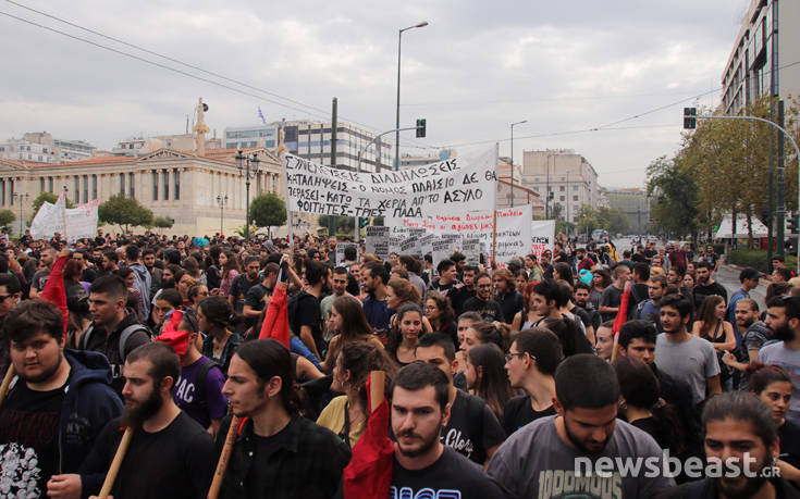 Φοιτητικό συλλαλητήριο τώρα στα Προπύλαια, κλειστό το κέντρο