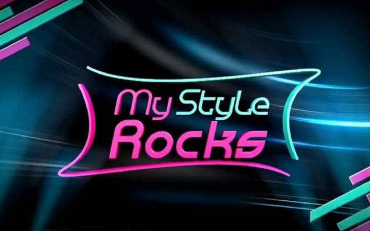 My Style Rocks: Τα ονόματα που θα στελεχώσουν τον τρίτο κύκλο του παιχνιδιού μόδας