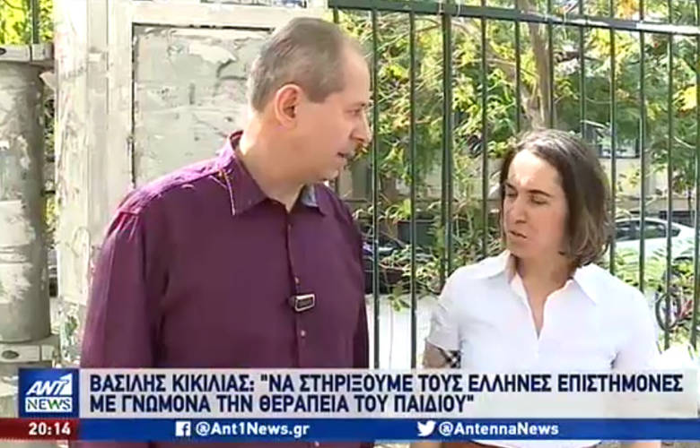 «Να περπατήσει ξανά, να μιλήσει ξανά, να πει μπαμπά, να πει μαμά»