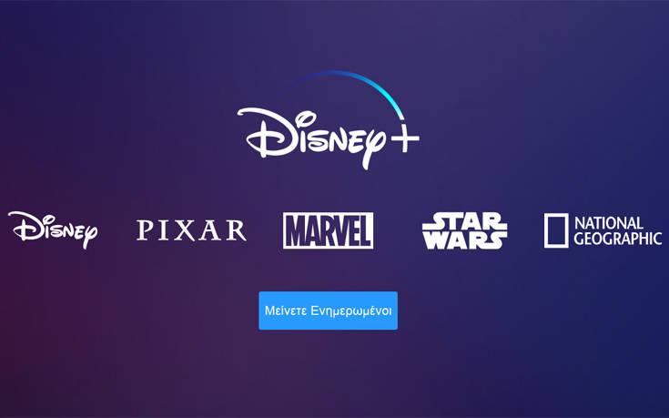 Η πρώτη κόντρα μεταξύ Disney και Netflix