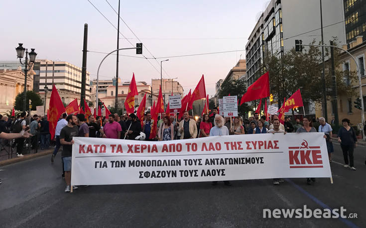 Πορεία του ΚΚΕ στο κέντρο της Αθήνας