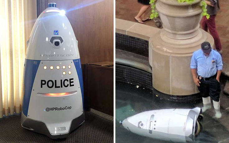 Ο ρομποτικός αστυνομικός της Καλιφόρνια δεν τα πήγε καλά στην πρώτη του επαφή με το… έγκλημα