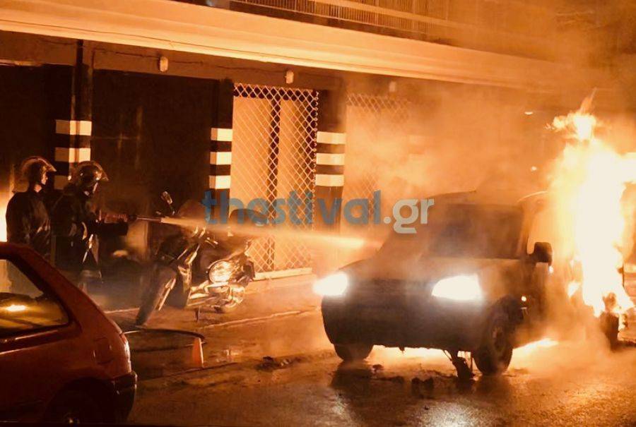 Κάηκαν δέκα οχήματα σε δύο φωτιές που ξέσπασαν τα ξημερώματα στη Θεσσαλονίκη