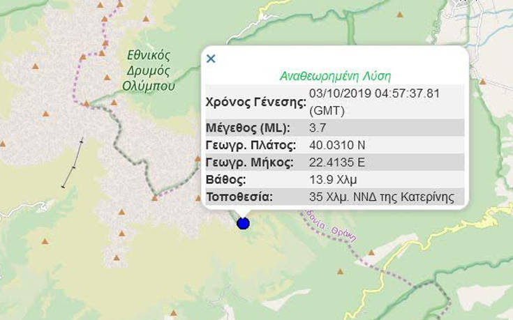 Σεισμός στην Κατερίνη