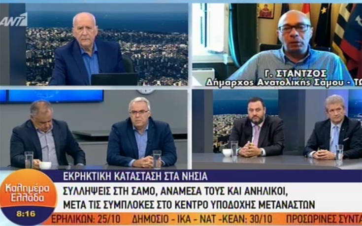 Κραυγή αγωνίας του Δημάρχου ανατολικής Σάμου: Οι κάτοικοι έχουν εξαντληθεί