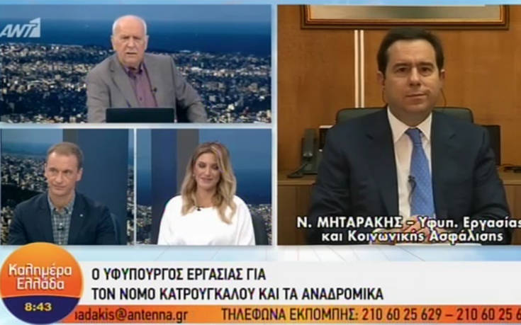 Πώς και πότε θα δοθούν τα αναδρομικά στους συνταξιούχους