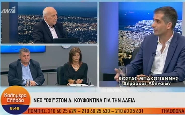 Μπακογιάννης για νέο «όχι» στον Κουφοντίνα: Δεν χρειάζεται να εξηγήσω στα παιδιά μου γιατί κάνει βόλτα στην Αθήνα