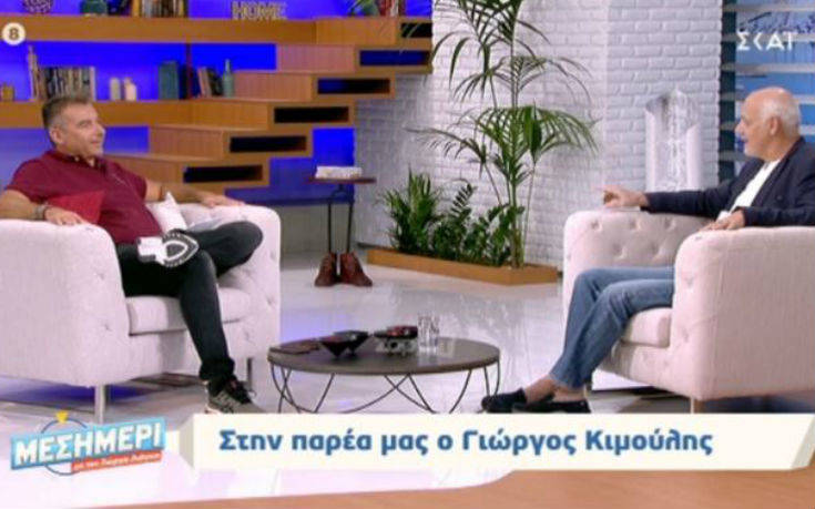 Γιώργος Λιάγκας: Αν ήμουν γυναίκα θα ήθελα να πάω με τον Κιμούλη