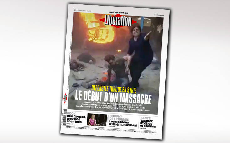 Το ανατριχιαστικό πρωτοσέλιδο της Libération για τη στρατιωτική επιχείρηση στη Συρία