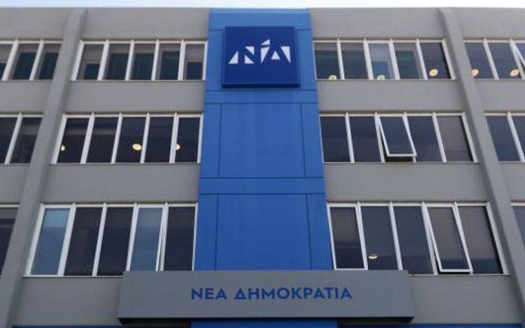 ΝΔ: «Ο ΣΥΡΙΖΑ κάνει πιρουέτες στην συζήτηση για την ψήφο των αποδήμων»