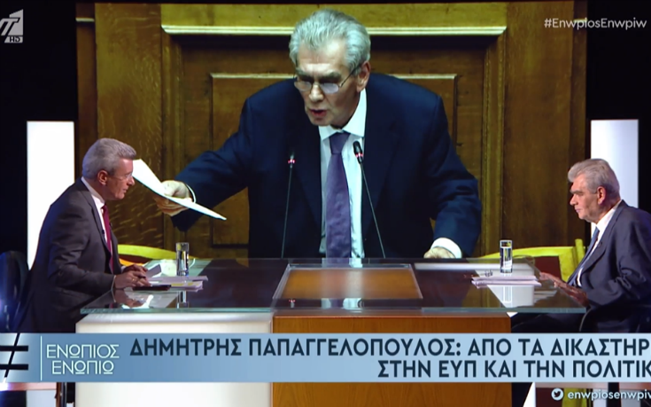 Παπαγγελόπουλος: Θα ζητήσω κατ΄ αντιπαράσταση εξέταση με Σαμαρά, Ράικου και Αγγελή